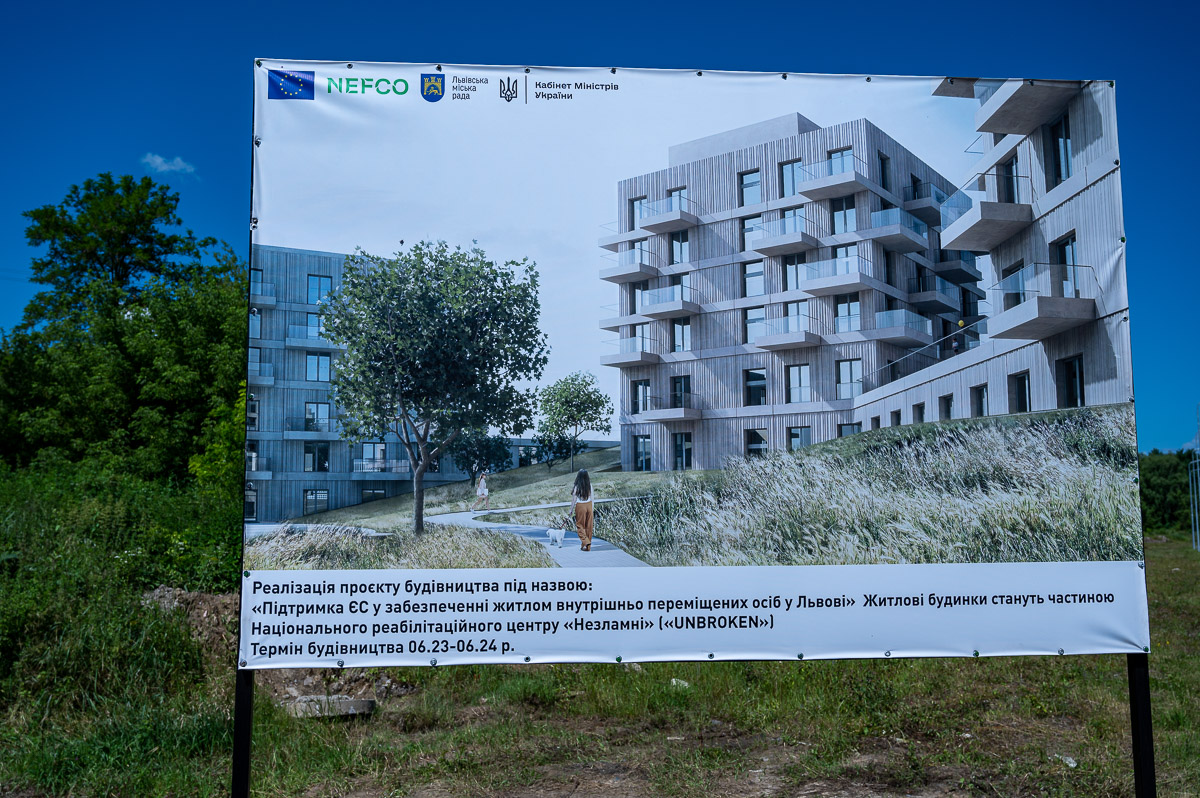 У Львові збудують муніципальний кампус. Як зміниться один із районів міста