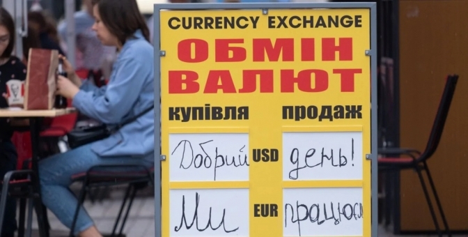 Євро в Україні вперше перетнуло позначку у 45 гривень та до «Миротворця» внесли двох львівських блогерів. Підсумки доби
