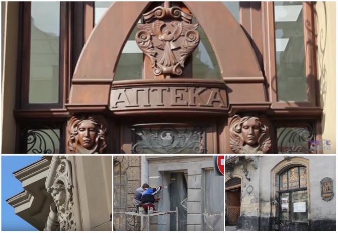 Чи мають старовинні аптеки Львова шанс на відродження? Відео